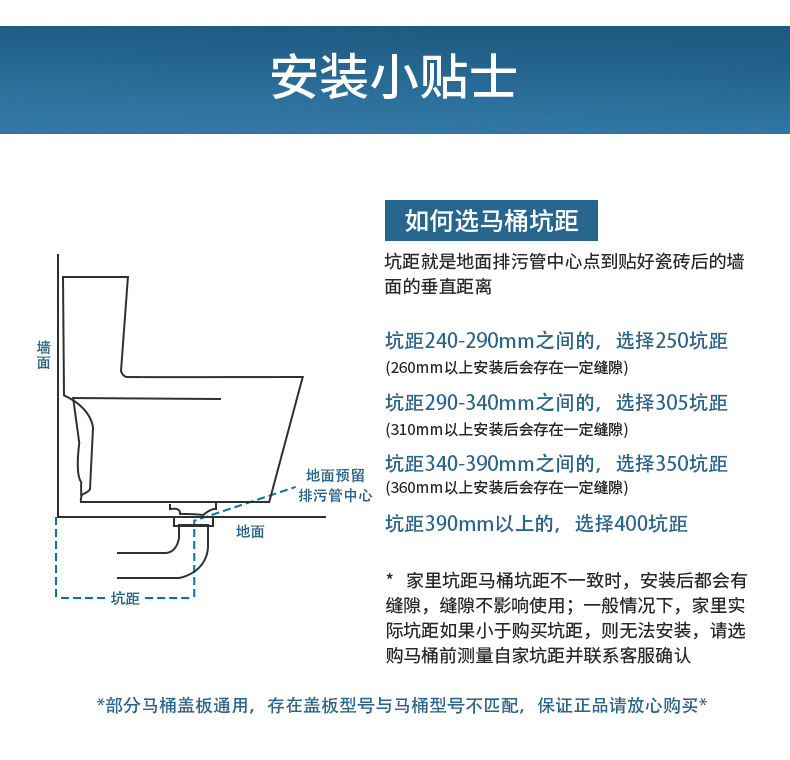 抽水普通马桶坐便器家用虹吸式酒店工程装修新款厂家批发节水静音详情32