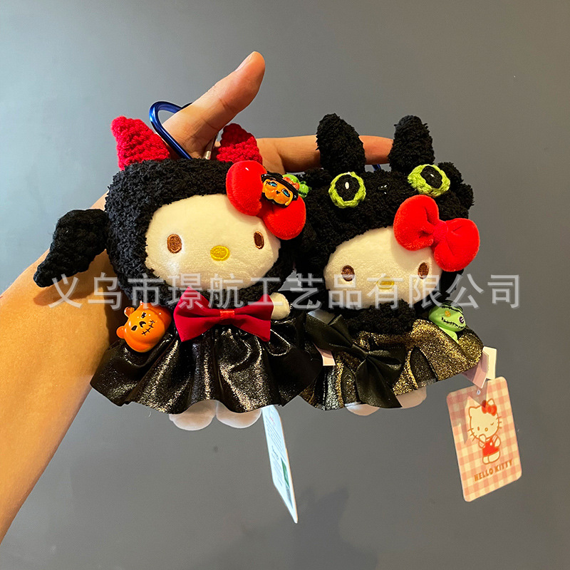 Cute Halloween secondary creation plush figurines hellokitty, keychains, bags, pendants and small gifts pic 11