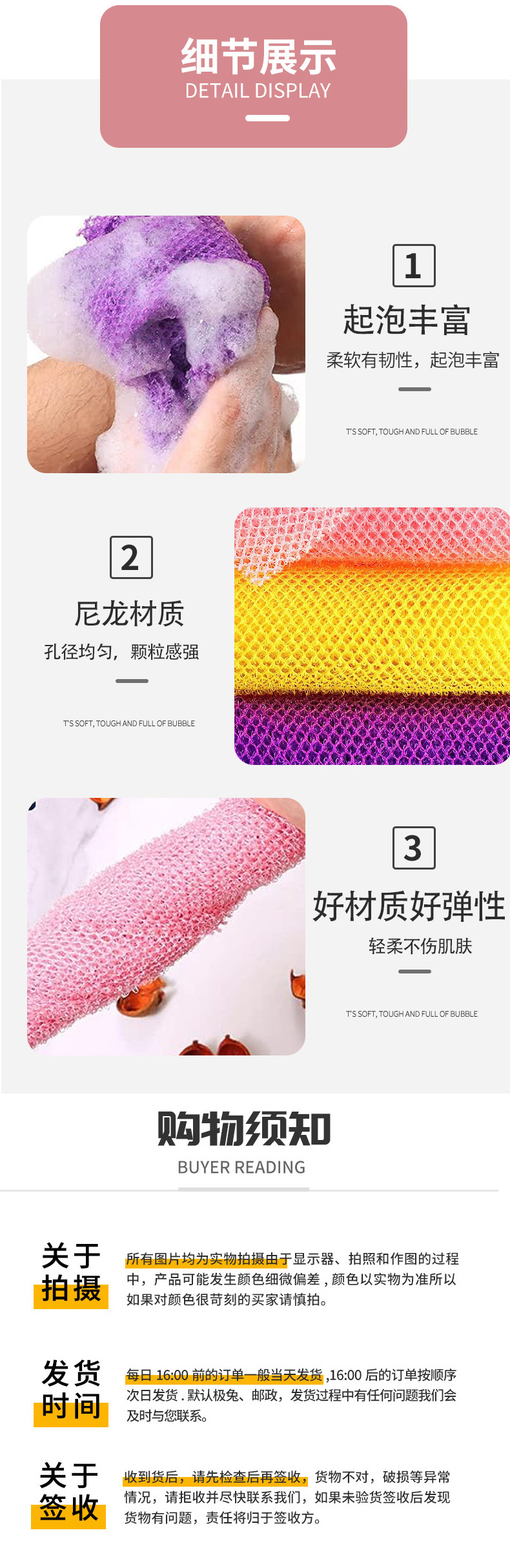新款尼龙桑拿洗澡巾沐浴条搓澡神器非洲搓澡巾网眼网眼去角质澡巾详情4