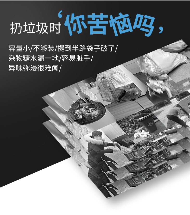 抽绳垃圾袋家用手提式厨房加厚大号学生宿舍自动收口拉特厚塑料袋详情6