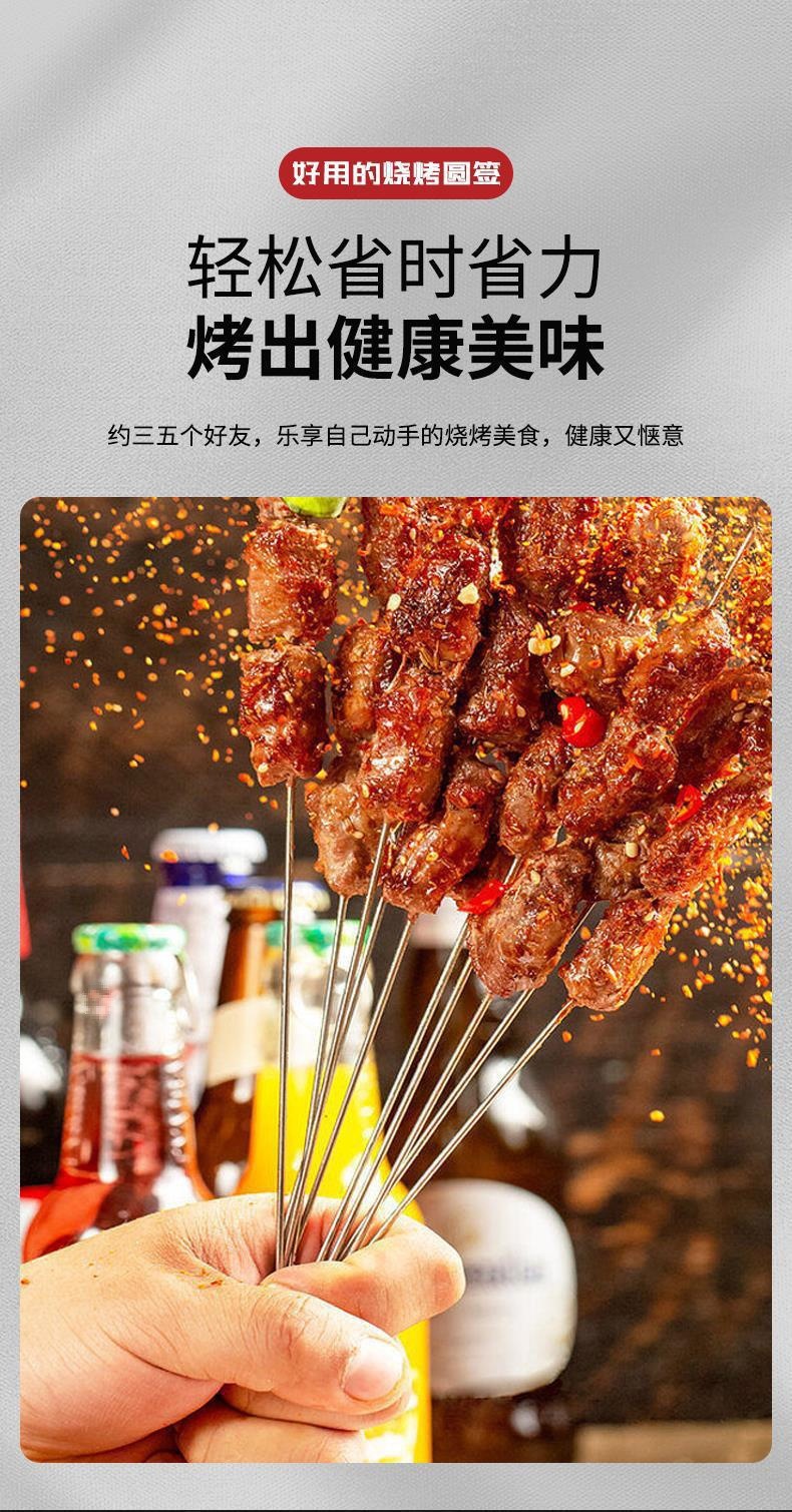烧烤签子不锈钢羊肉串烤串铁签烤肉304肉串商用钢签字工具烧烤针详情2