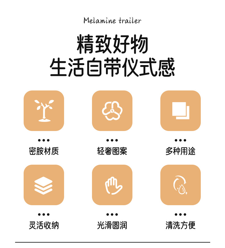 美耐皿密胺仿瓷餐具 长方形纯色加厚托盘 快餐盘茶盘蛋糕盘 加工定制服务跨境外贸密胺材质创意简约ins风轻奢家用客厅多边形详情5