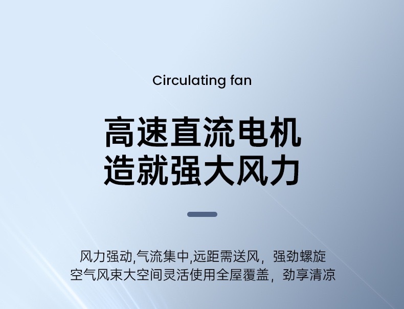 USB night light charging desktop fan, office, student dormitory, outdoor multi-functional portable small fan, gift, cross-border pic 6