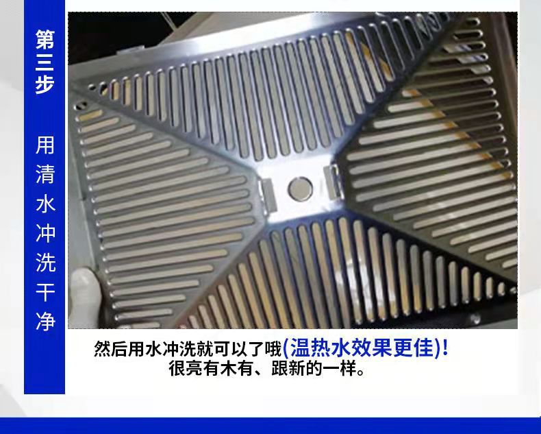 驰天油污净泡沫清洁剂多功能油烟机厨房重油污清洗剂广州厂家直供详情6