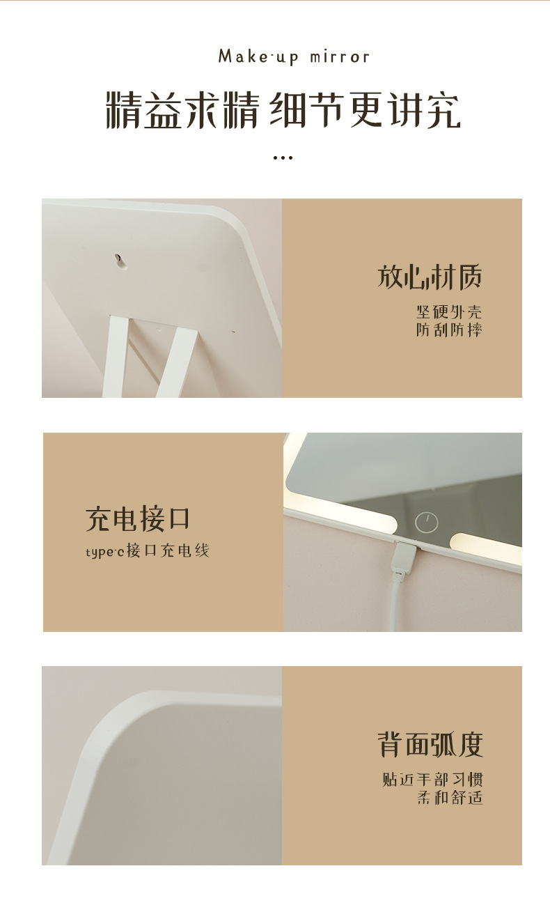 led化妆镜桌面台式梳妆镜带灯补光女折叠网红美妆学生宿舍小镜子详情16