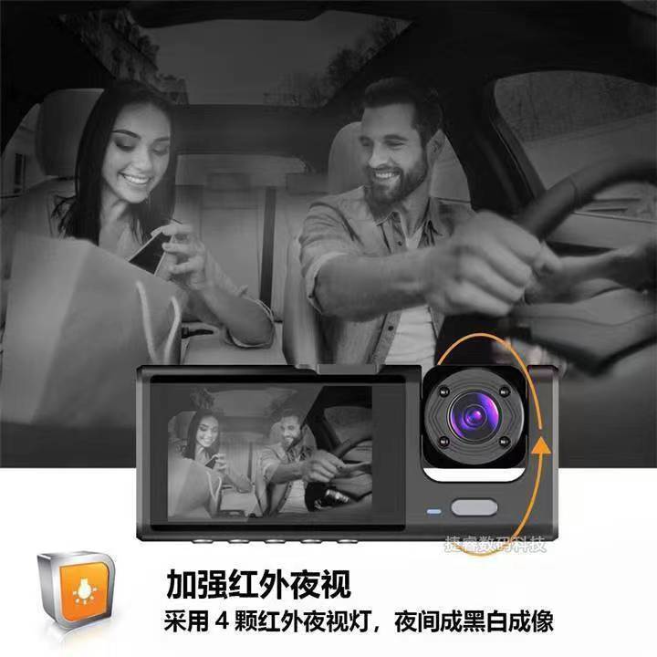 2寸屏C309WiFi行车记录仪高清手机互联三镜头停车监控带夜视车载D详情5