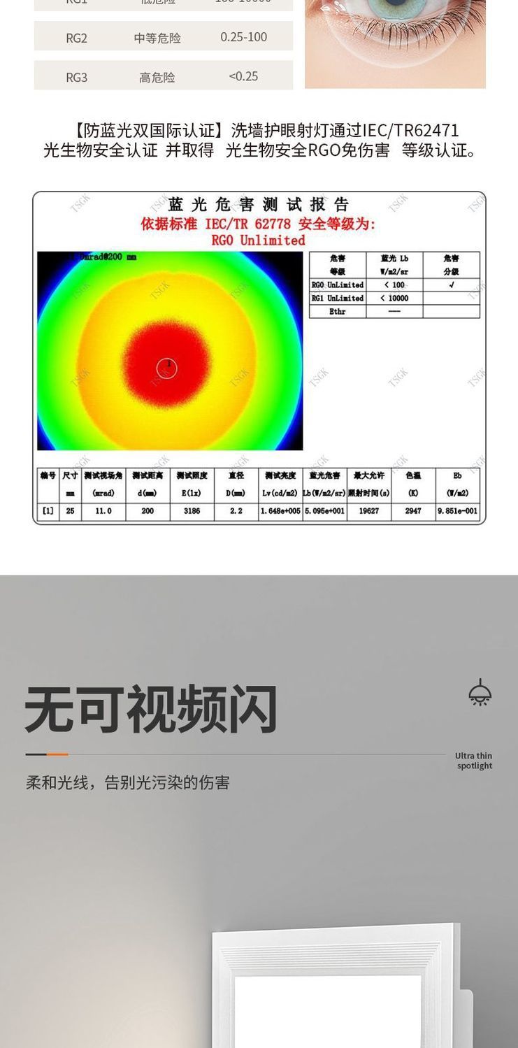 集成吊顶led灯厨房卫生间菱晶灯300X600吸顶灯扣板嵌入式平板灯详情7