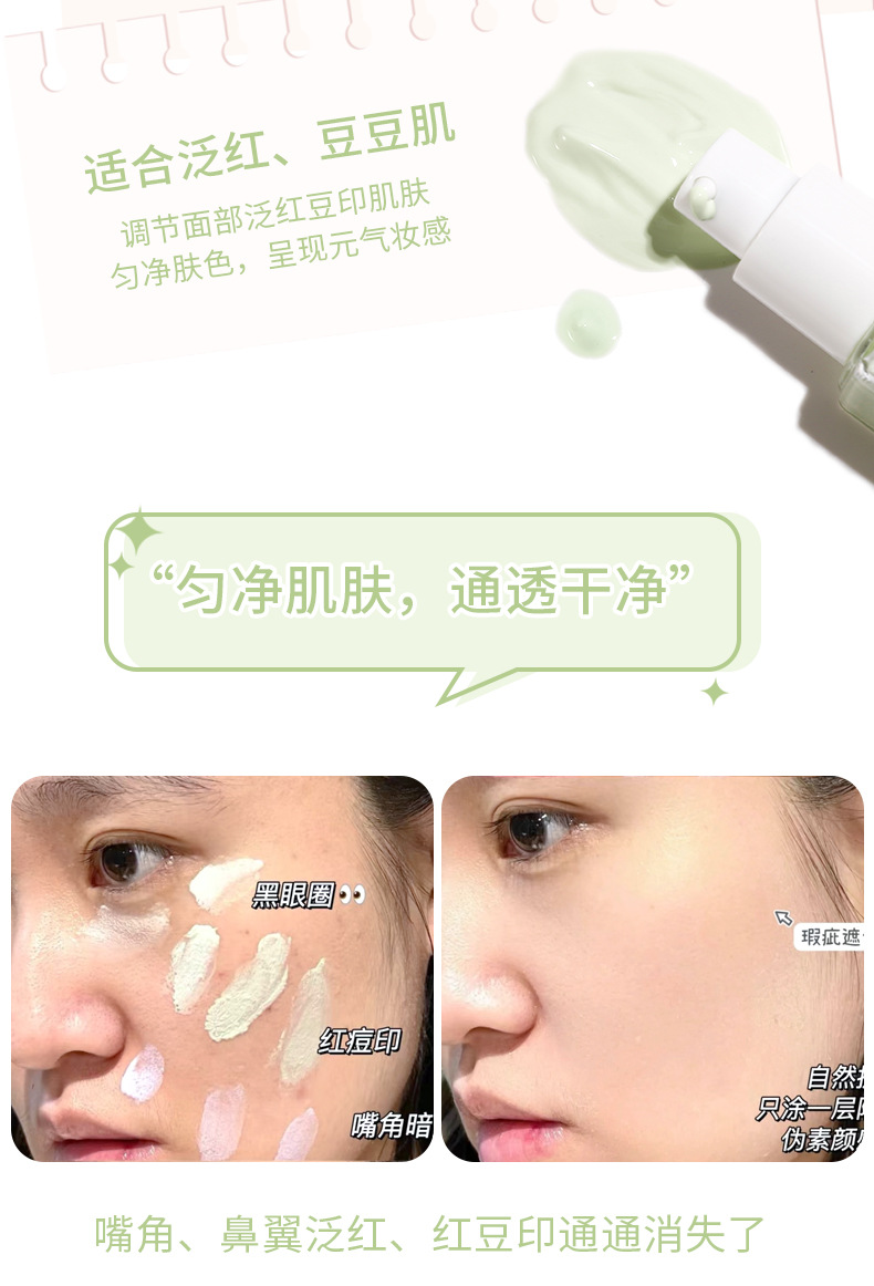 Makeup: xixi Clear Primer, Primer, Hydrating Concealer, Brightening Complexion, Pore Concealing, Moisturizing Primer pic 10