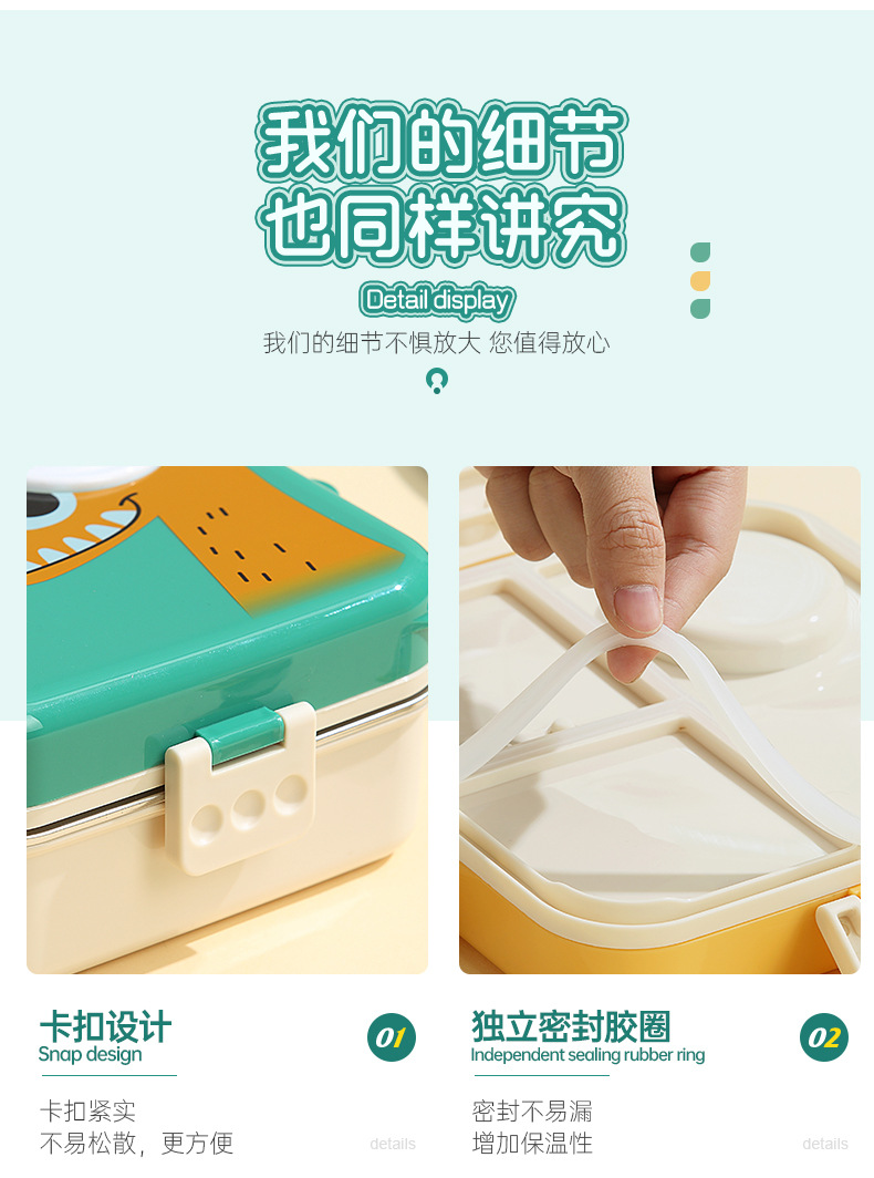 Japanese dinosaur lunch box, cross-border student version lunch box, easy to clean, microwave oven heating lunch box, with lid for office workers pic 15