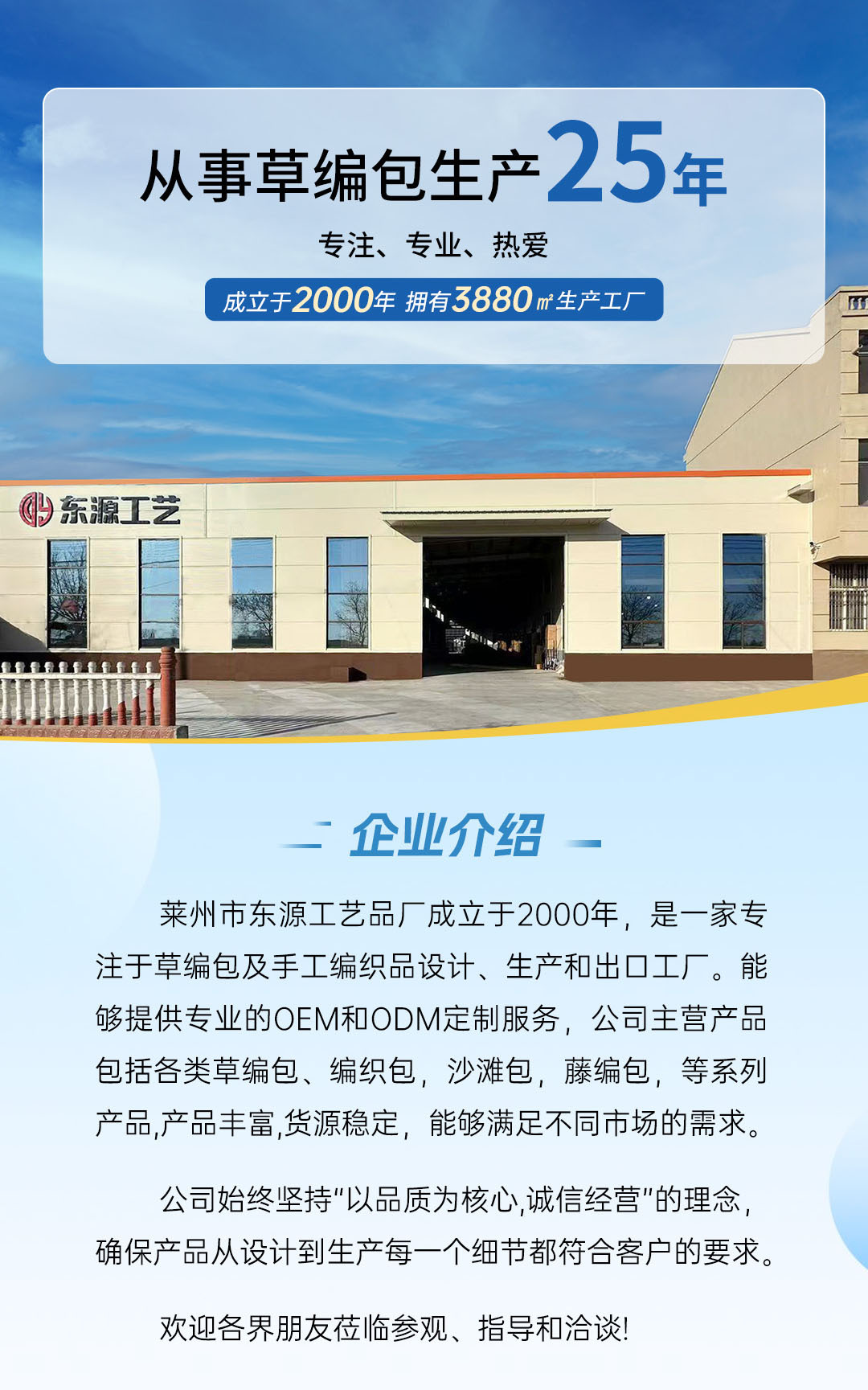 休闲镂空单肩棉线编织包新款慵懒风手提草编包海边度假沙滩包女包详情1