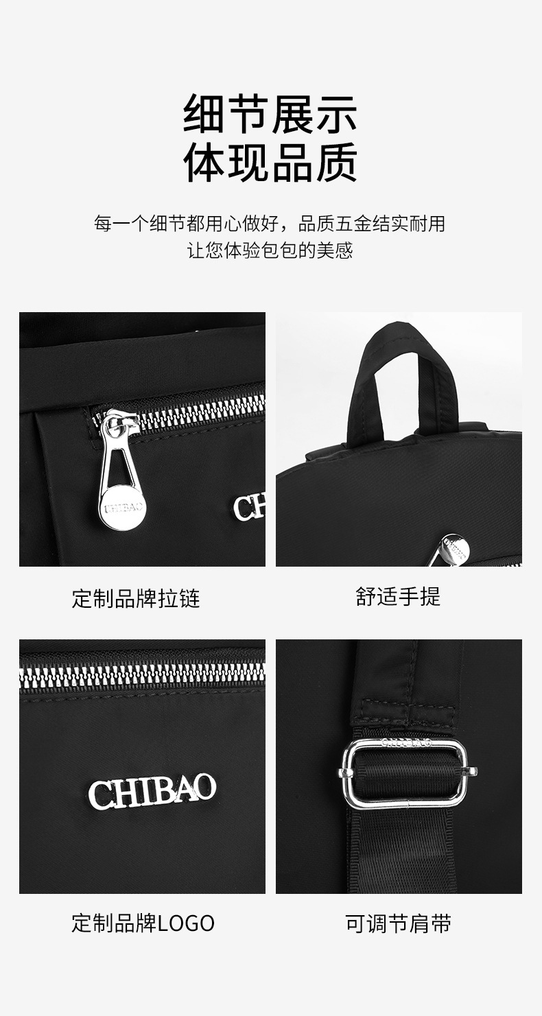 新款背包街头潮流休闲包简约潮搭旅行双肩包轻盈柔美靓丽尼龙包详情16