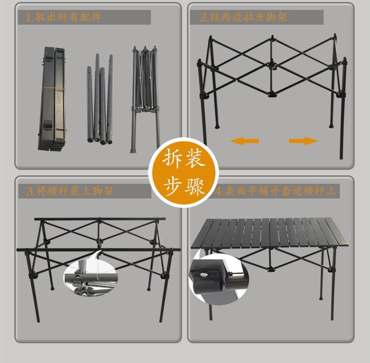 升降款折叠桌可调节高度户外折叠桌摆摊桌户外休闲家具蛋卷桌露营详情2