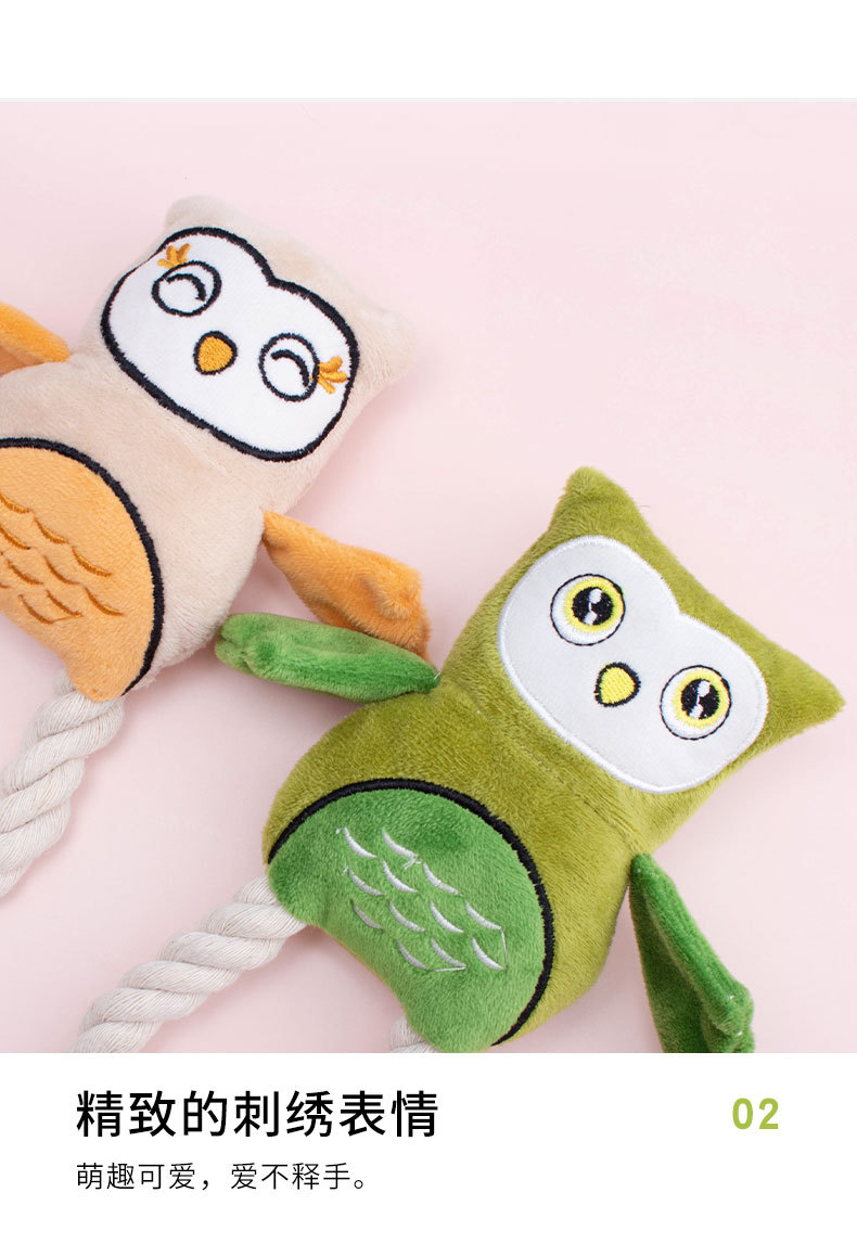 厂家直销 原创毛绒玩具棉绳猫头鹰发声玩具磨牙耐咬狗狗玩具批发详情4