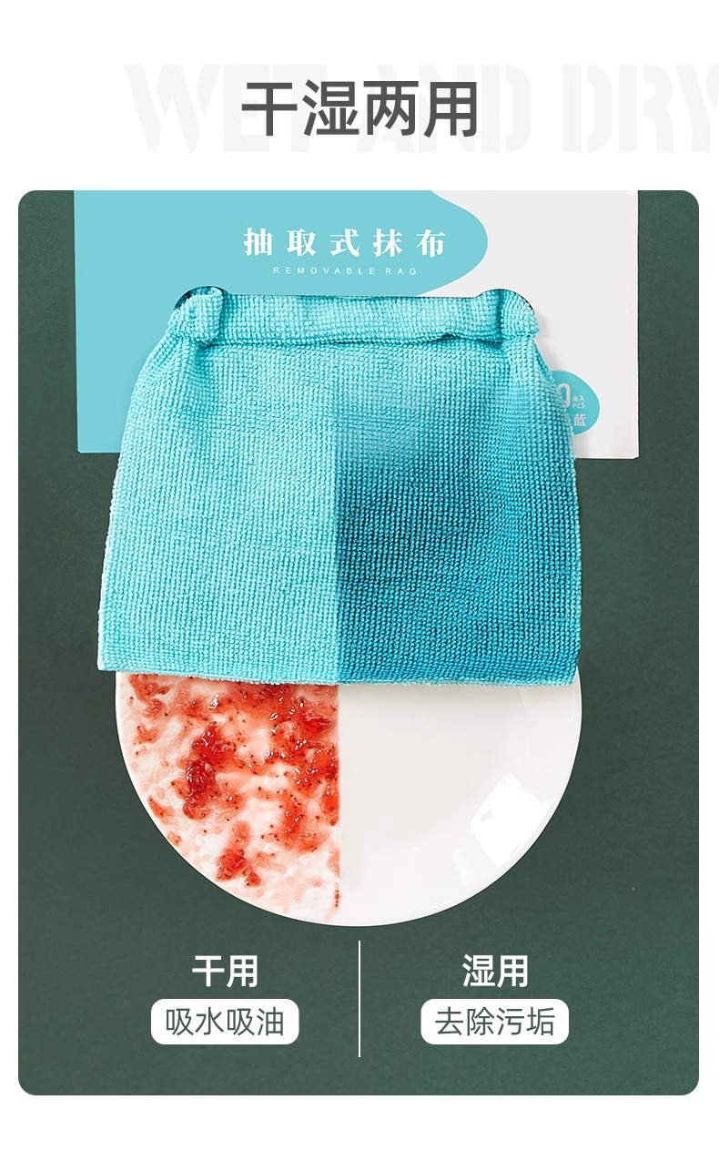 抽取式抹布厨房一次性懒人抹布加厚可水洗洗碗布干湿两用可接外贸详情10