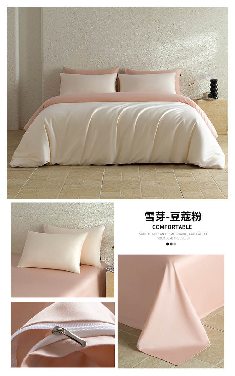 A类新疆长绒棉纯棉100轻奢四件套全棉宿舍三件套床笠床单床上用品详情27