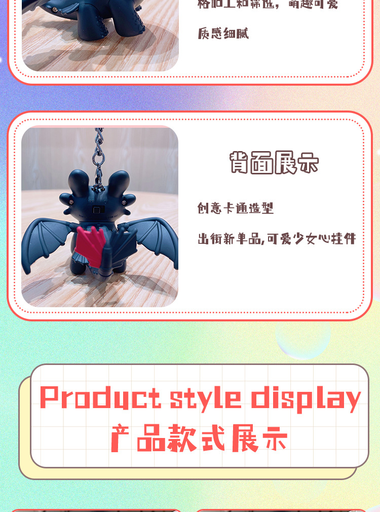 正版驯龙高手无牙仔夜煞钥匙扣创意背包挂件发光发声小饰品钥匙链详情7