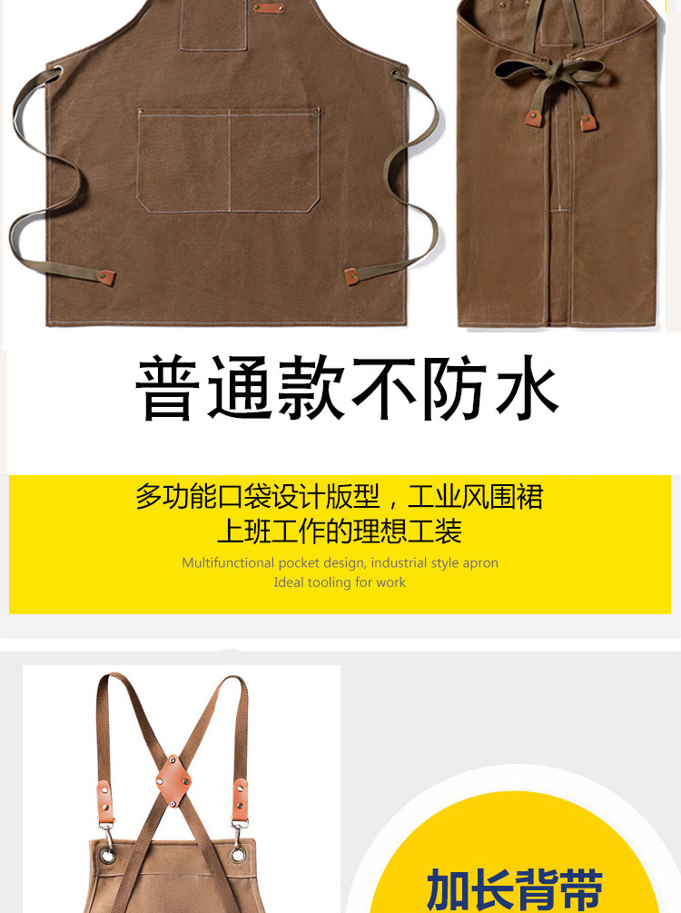 Customized cross-border canvas aprons, waterproof, oil-proof and stain-proof, coffee and milk tea shop waistbands, home kitchen work uniforms for foreign trade pic 13