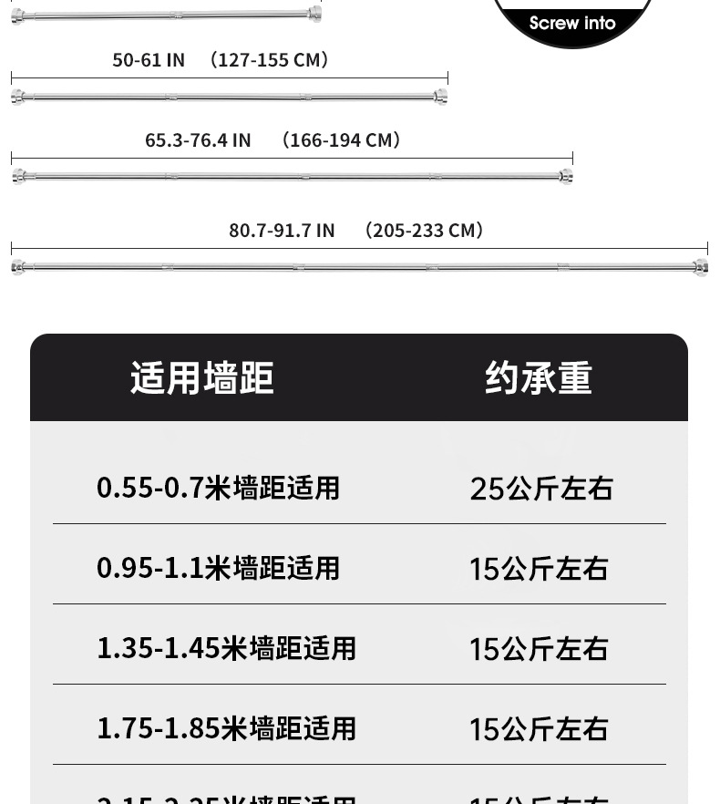 黑色本色拼接款伸缩杆不锈钢浴帘杆门帘杆衣柜撑杆晾衣杆窗帘杆详情7