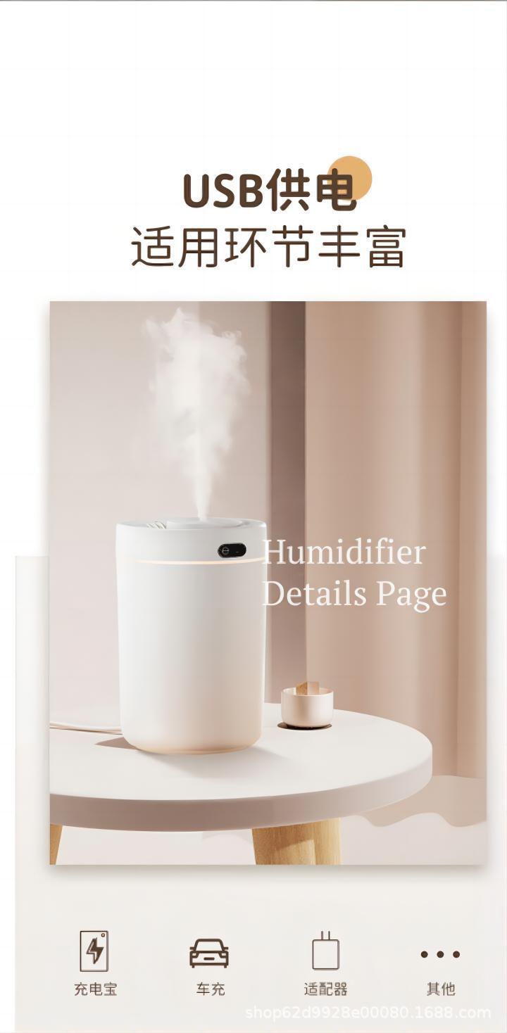 家用加湿器卧室静音大容量大雾桌面加湿器空气净化母婴香薰机批发详情13