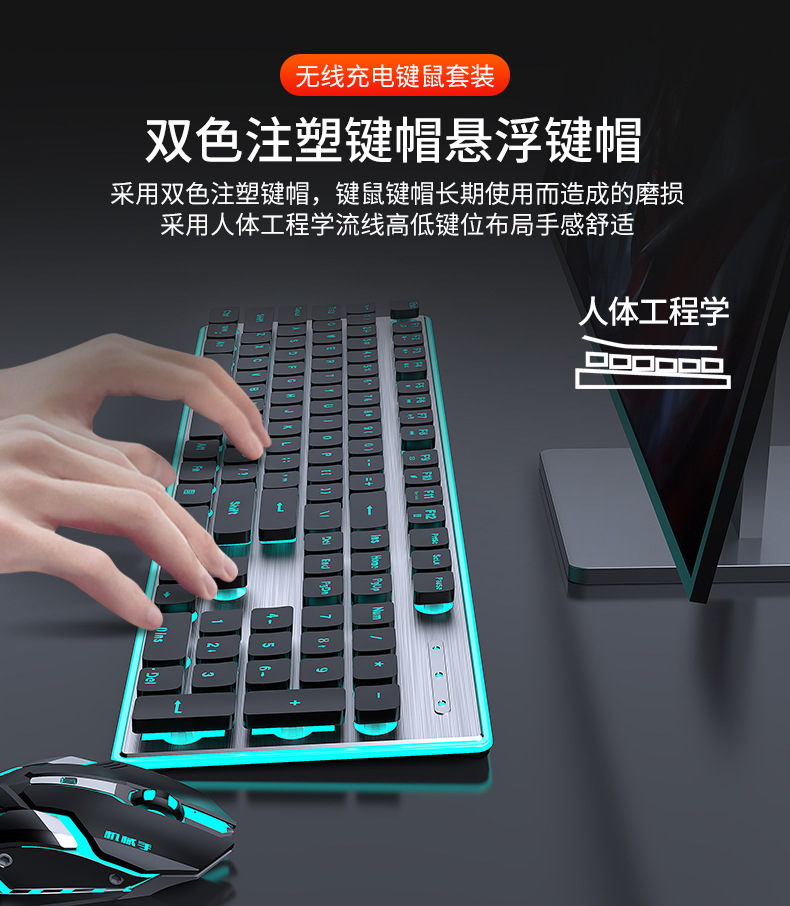 The Pioneer X7S wireless keyboard and mouse set is silent, ultra-thin, and has a high level of appearance for gaming computers and office machinery pic 48