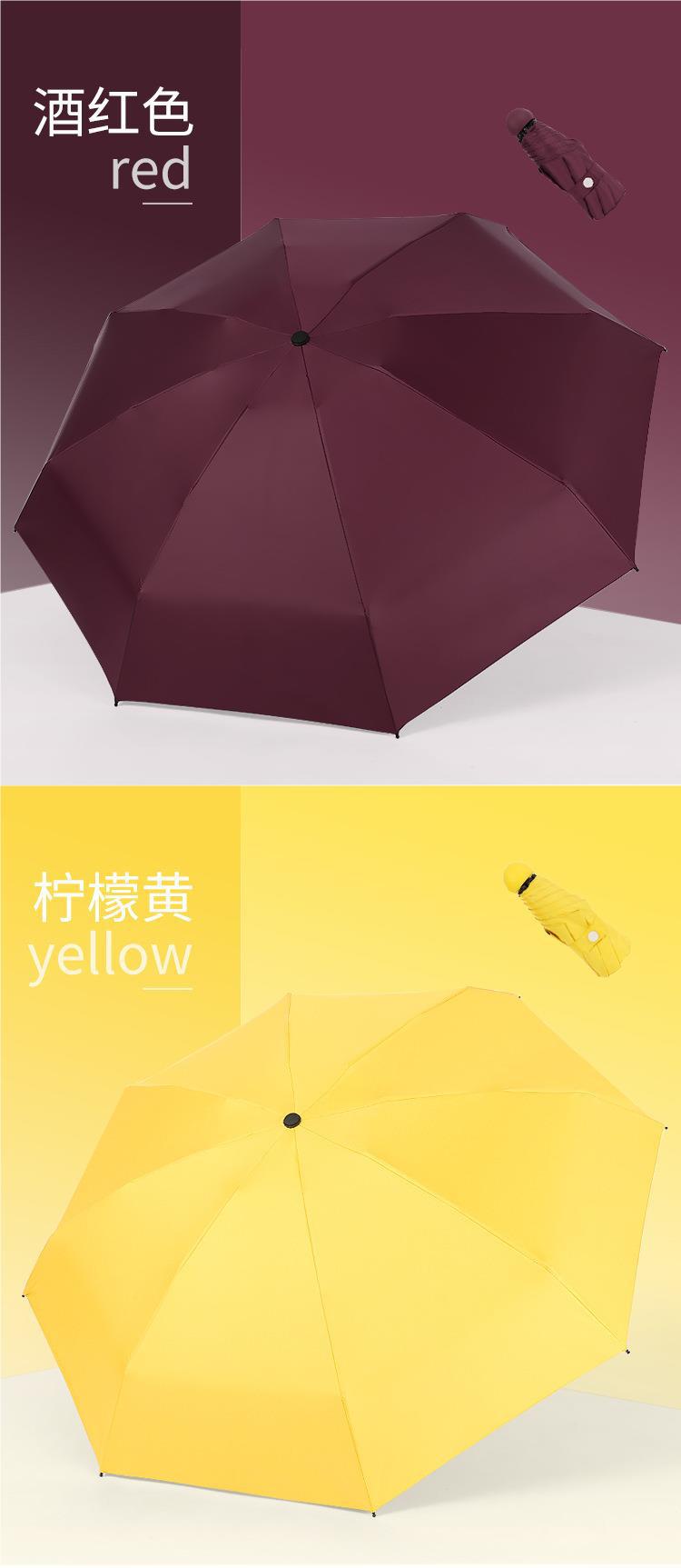 迷你五折伞胶囊伞折叠晴雨遮阳防晒防紫外线伞印LOGO伞广告伞订lo详情9