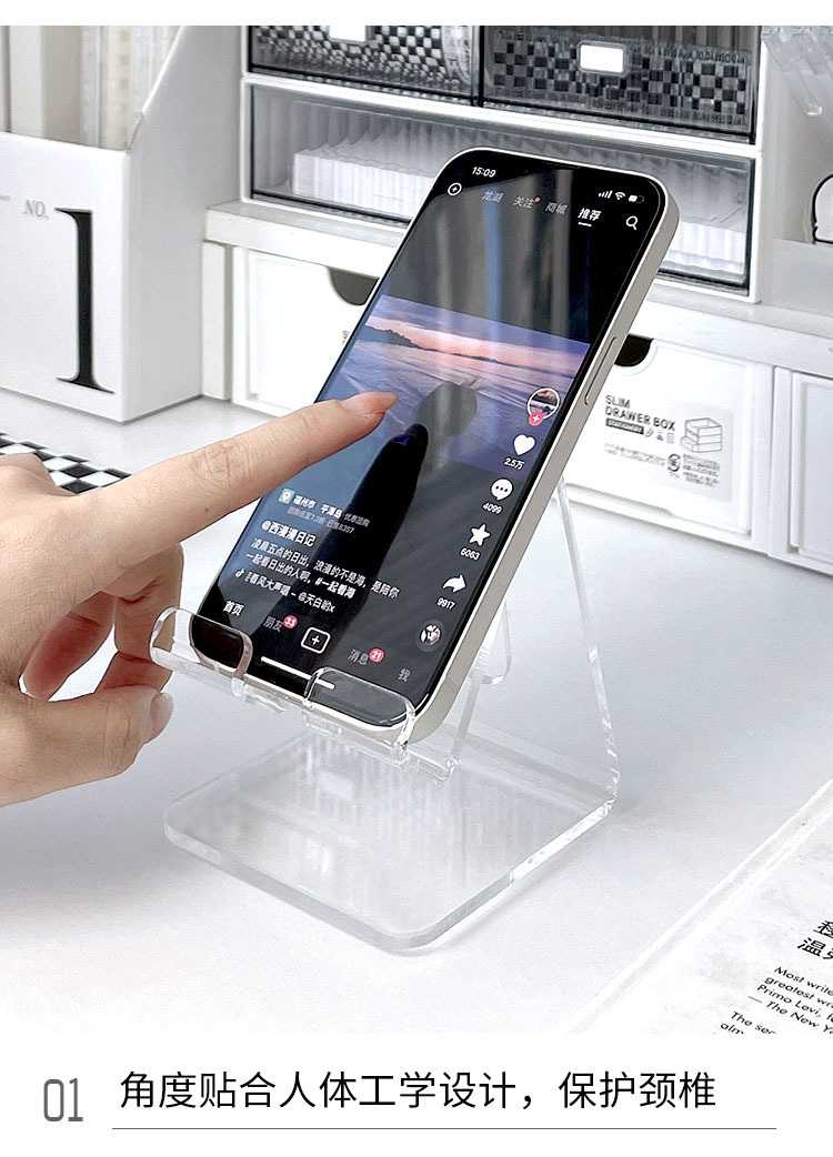 亚克力透明手机支架简约ins风宿舍桌面创意平板加厚支架详情4