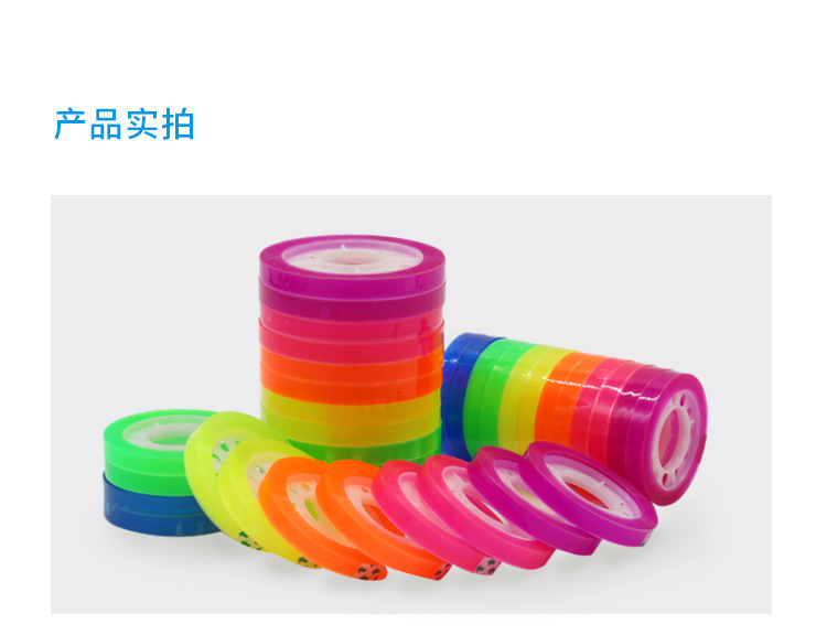 Transparent tape, small size tape, transparent tape for student stationery, wholesale of transparent adhesive tape, small rolls of adhesive paper, office supplies tape, factory direct sales pic 13