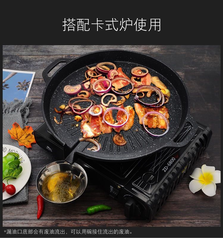 格林盘韩式麦饭石烤盘电磁炉卡式炉烤盘不粘烤肉盘烧烤盘户外家用详情8