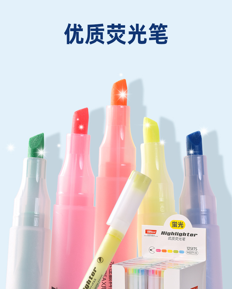 2024新款荧光笔5色荧光笔套装色彩艳丽天丰2271荧光笔批发详情2
