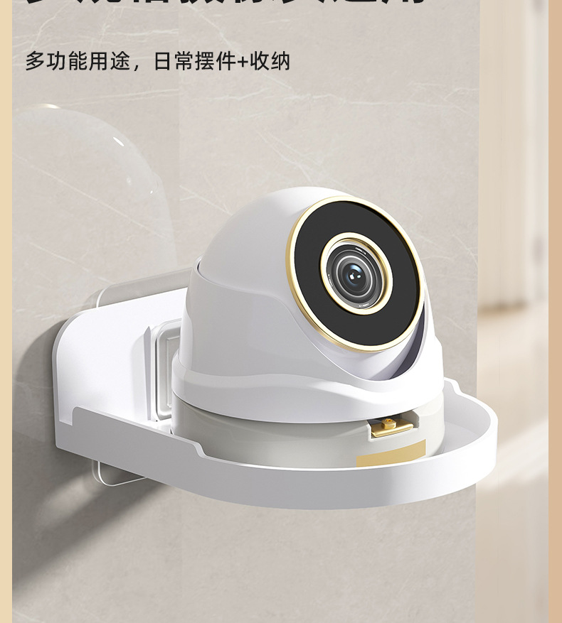 摄像头支架免打孔家用壁挂式监控支架各类监控通用托架免打孔挂墙详情6