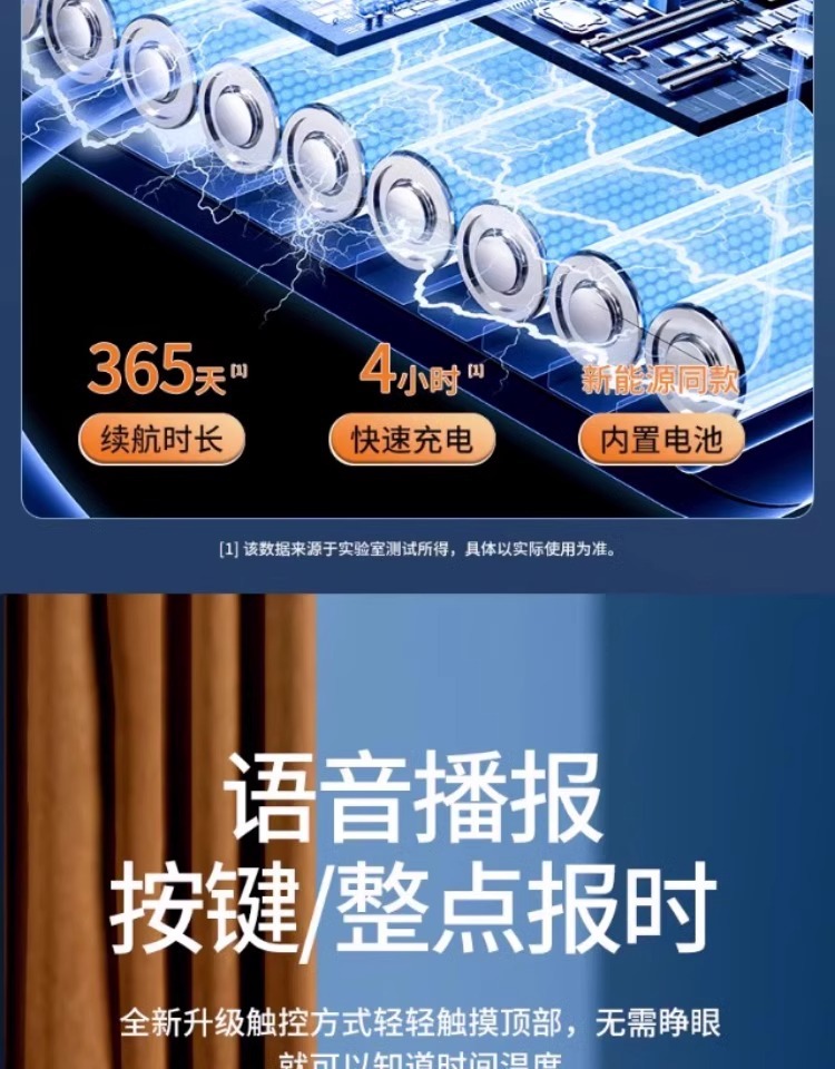 闹钟学生专用起床神器2023新款智能桌面电子时钟表强力叫醒闹铃详情12
