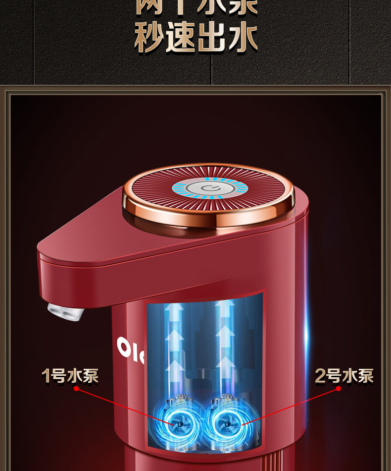 Water pump, electric water dispenser, pure water bucket, water taking wonder, Yibao mineral water, automatic water suction and discharge pic 7
