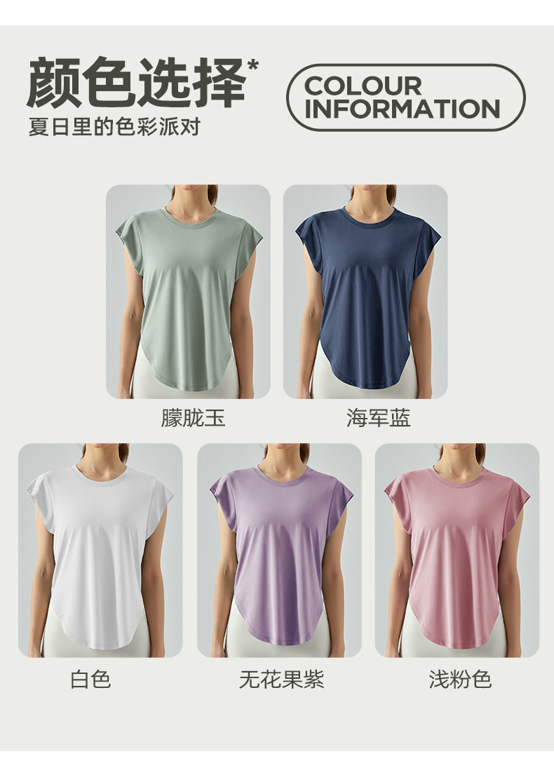 Spring and summer yoga vest top for women, loose, slimming and concealing yoga wear, running training, short-sleeved fitness T-shirt pic 21