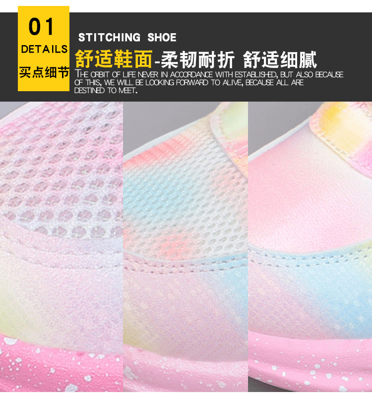 批发带灯女童鞋子2025春秋新款网面透气儿童运动鞋百搭女孩公主鞋详情2