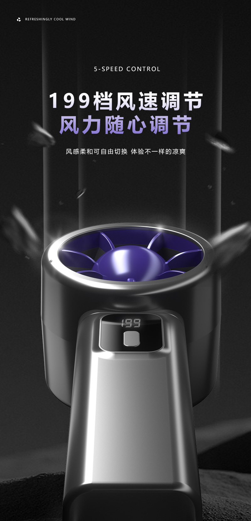 The new cross-border 199-level digital display USB small fan is foldable and desktop, with a turbine and strong wind force. It is fashionable and portable pic 3