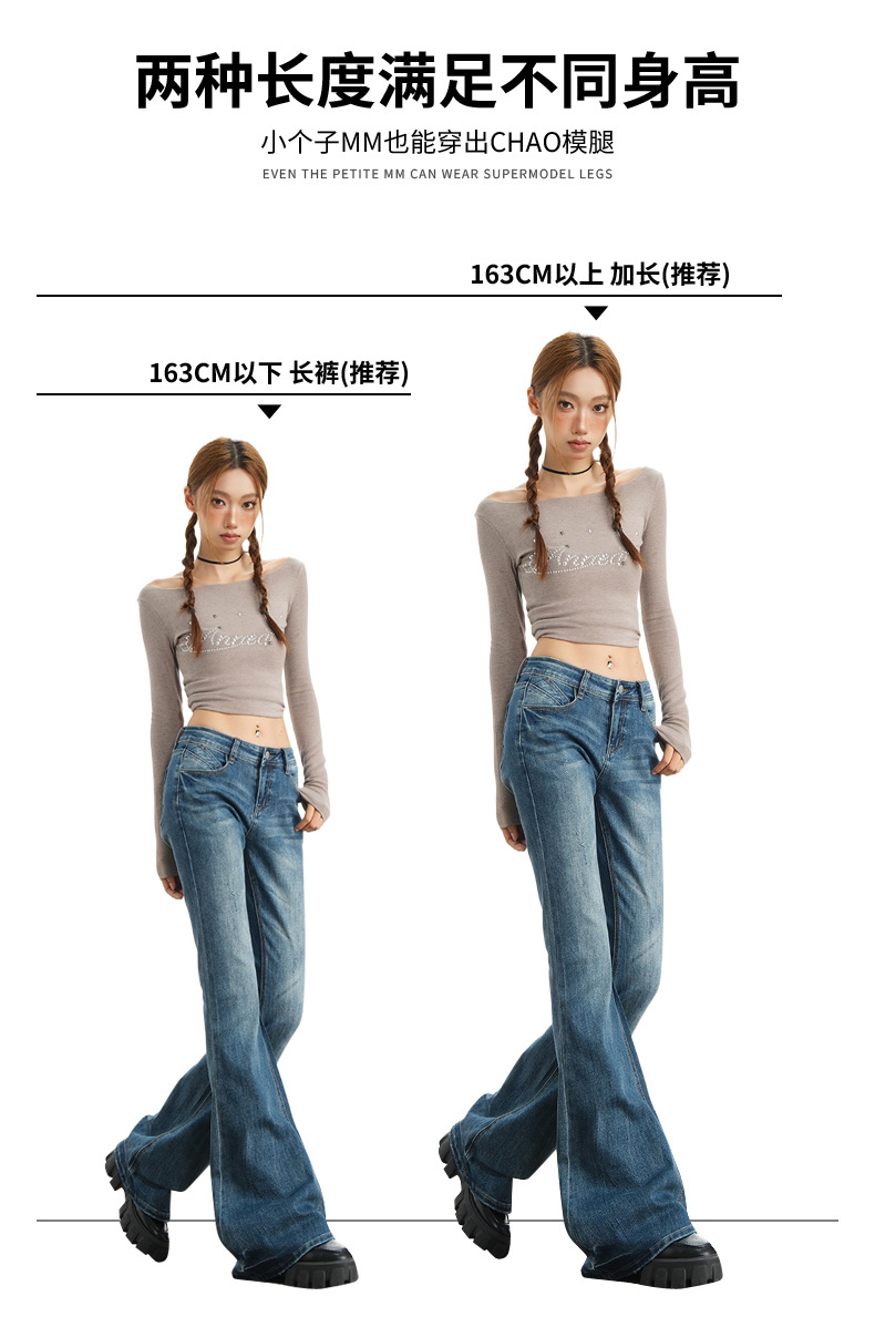不贴腿微喇牛仔裤女款秋季新款设计感美式低腰宽松显瘦阔腿喇叭裤详情8