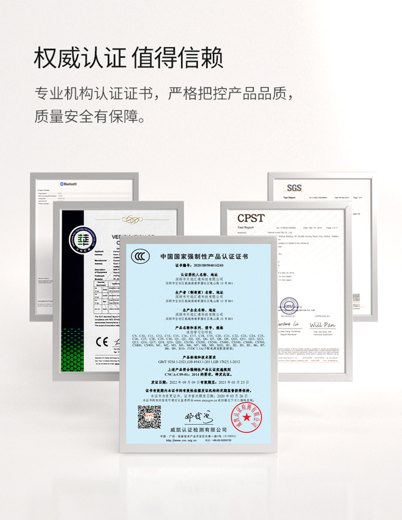 勋尘AI迷你照片打印机小标签打印机手账便签二维码蓝牙热敏打印机详情29