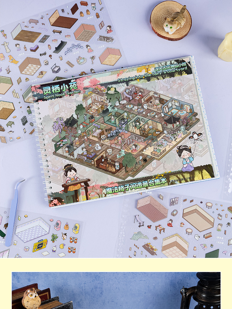 Square Island grid space landscape stickers, coil scene stickers, multi-element diy stress-relieving and casual stickers in stock for wholesale pic 13
