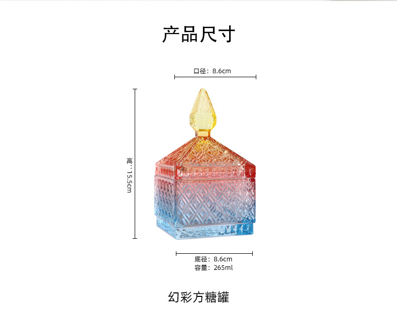 抖音手绘马卡龙撞色首饰盒彩色带盖首饰盒玻璃糖果盅彩绘糖缸摆件详情9