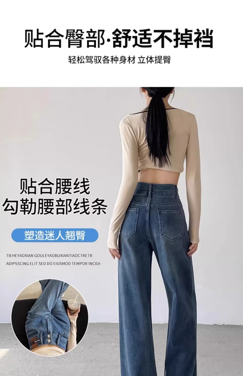 春夏九分阔腿窄版直筒女牛仔裤高腰显瘦女小个子宽松直筒裤裤子详情16