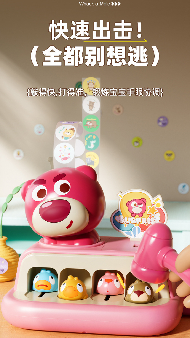 新款打地鼠积分奖励敲敲乐游戏机解压敲打电动玩具宝宝益智早教无详情35