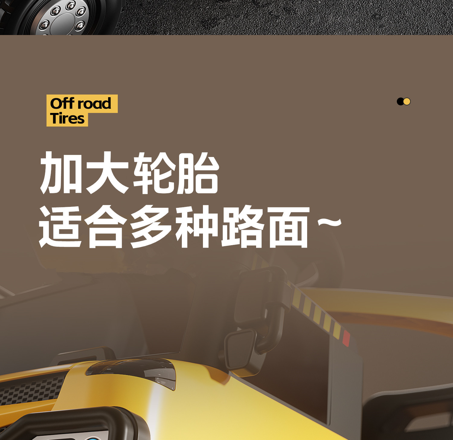 儿童挖掘机可坐人大号玩具车男孩儿童电动车可遥控挖土机儿童车详情19