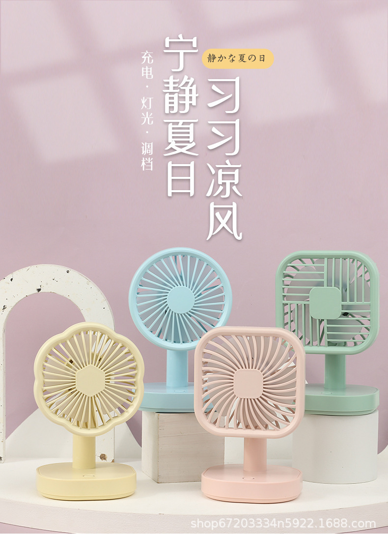 diy handcrafted cream glue usb rechargeable fan, old-fashioned retro round student desktop dormitory mini fan pic 1