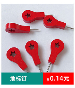 木夹子原木色小夹子木质装饰照片夹收纳夹便签夹手工小木夹批发详情8