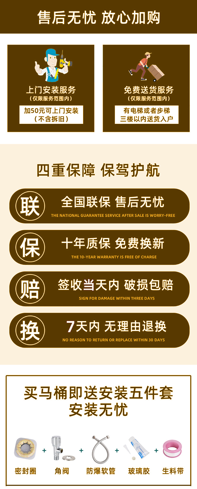 马桶家用8.0大口径民宿小户型坐便器虹吸式防臭节水大冲力座便器详情1