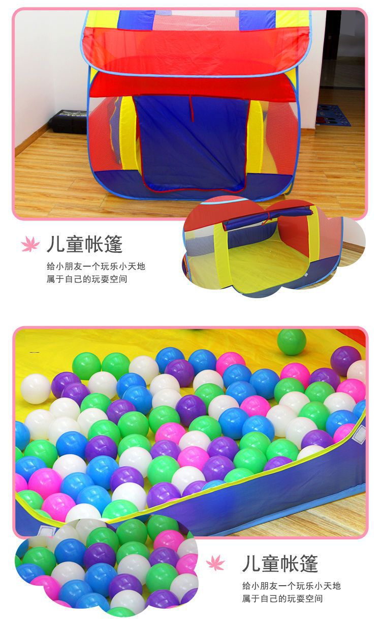 儿童帐篷室内户外大房子男孩女孩宝宝家用海洋球池玩具游戏屋帐篷详情13