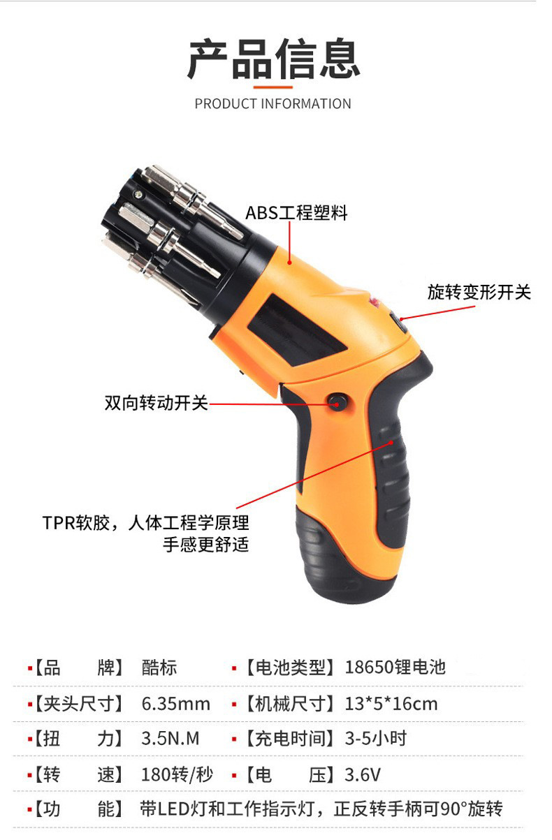 Bison Cool Label 3.6V Small household electric screwdriver, multi-functional lithium battery hand drill, large-capacity brushless screwdriver pic 13