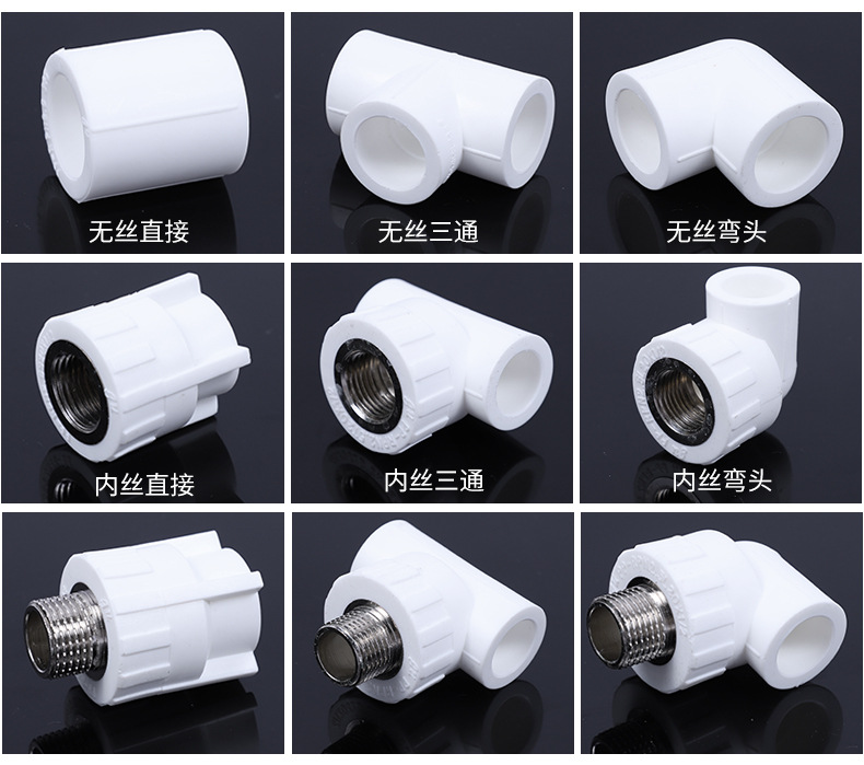批发白色PPR铜嵌件内丝外丝直接弯头三通4分6分1寸带丝接头详情12