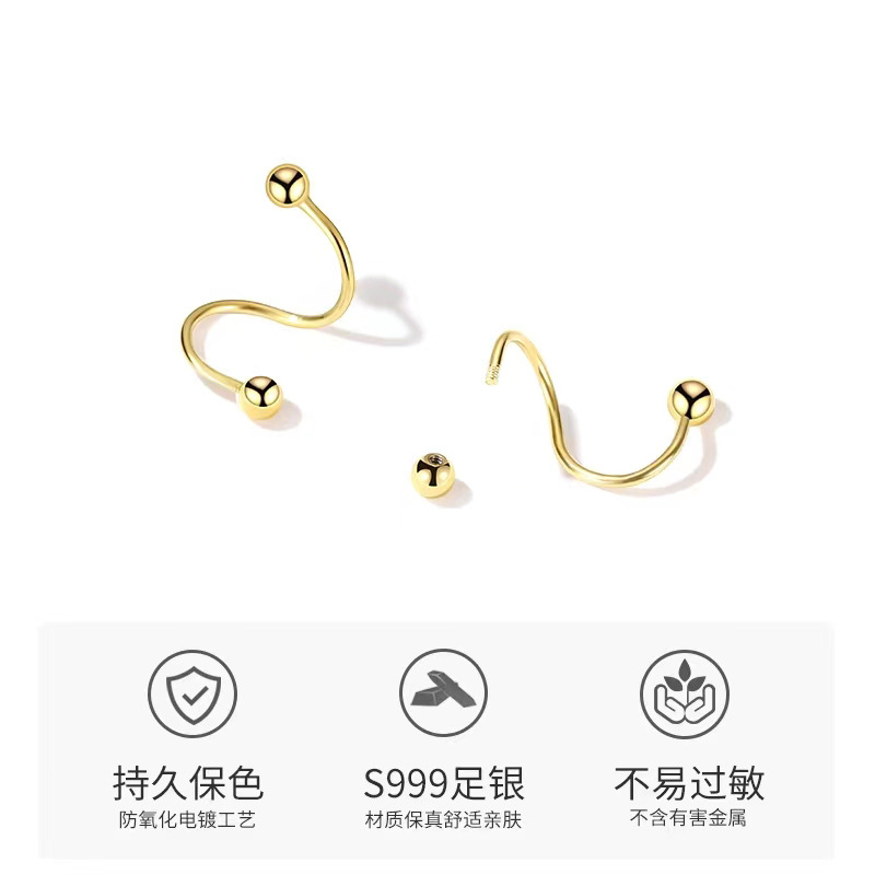 S999纯银弹簧耳钉S型高级感弯曲耳环螺丝气质轻奢百搭简约精致女详情9