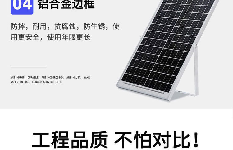 太阳能投光灯一拖二天黑自动亮户外庭院灯超亮照明家用新农村路灯详情36